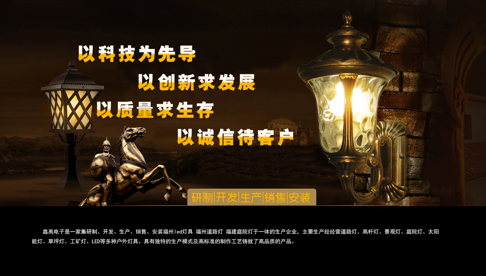 操抽插入福建庭院灯